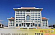 中国高校十大图书馆TOP1-厦门大学图书馆