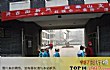 泰安小学十大排行榜TOP1-南实小