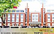 长春十大小学排行榜TOP1-师大附小