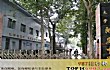 陕西十大中学TOP1-西北工业大学附属中学