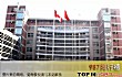 南京十大高中排行榜TOP1-南京外国语学校