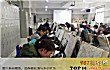 东莞市十大教育培训机构排名TOP1-东莞市学易升培训中心