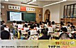 云浮市十大教育培训机构排名TOP1-云浮市学而思教育培训中心