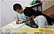 广元市十大教育培训机构排名TOP1-广元市静思教育培训中心