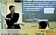 马尔康十大教育培训机构排名TOP1-大唐教育培训学校