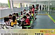达县市十大教育培训机构排名TOP1-戴氏教育精品堂培训学校