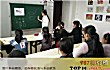 阳江市十大教育培训机构排名TOP1-阳江市育成文化培训中心