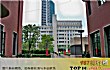 秦皇岛十大高中排行榜TOP1-山海关第一中学