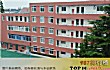 衡水十大高中排行榜TOP1-河北衡水中学