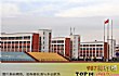 保定十大高中排行榜TOP1-河北易县中学