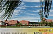 天津十大高中排行榜TOP1-天津新华中学