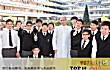 香港十大高中排行榜TOP1-拔萃男书院dbs