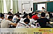 辽宁省十大高中排行榜TOP1-阜新市实验中学