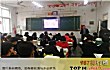 十堰十大高中排行榜TOP1-十堰市一中