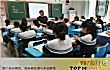 营口十大高中排行榜TOP1-营口市上善高级中学
