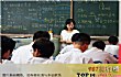 阜新十大高中排行榜TOP1-阜新市高级中学