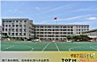 南通高中之最LOGO