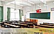 新余十大高中排行榜TOP1-新余市一中