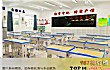 乌海十大高中排行榜TOP1-乌海市第一中学