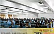 赤峰十大高中排行榜TOP1-赤峰市红旗中学