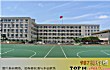 萍乡高中之最LOGO