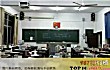 临川十大高中排行榜TOP1-崇仁县第一中学