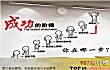 阿拉善左旗十大高中排行榜TOP1-阿拉善左旗第四中学
