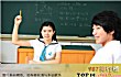 太原十大高中排行榜TOP1-山西大学附属中学