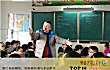 张掖十大高中排行榜TOP1-张掖中学