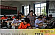 白银十大高中排行榜TOP1-白银市第一中学