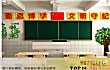 菏泽高中之最LOGO