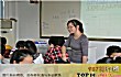 武威十大高中排行榜TOP1-武威第一中学