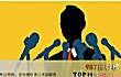 中国十大怪姓TOP1-操(cāo) - 流氓的姓氏