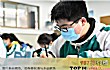 莆田十大高中排行榜TOP1-莆田市第一中学