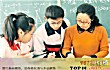泉州十大高中排行榜TOP1-泉州城东中学