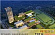 绥化十大高中排行榜TOP1-绥化市第一中学
