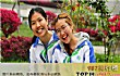 佳木斯十大高中排行榜TOP1-佳木斯市第一中学