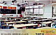 广安十大高中排行榜TOP1-四川广安友谊中学