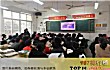 张家界十大高中排行榜TOP1-张家界第一中学