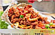 荆沙顶级餐厅之最LOGO