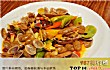 临河十大顶级餐厅排行榜TOP1-蔓花山