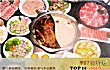 鹰潭十大顶级餐厅排行榜TOP1-月满大江?成都味火锅