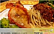 辽阳顶级餐厅之最LOGO