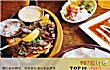 长治十大顶级餐厅排行榜TOP1-九田家黑牛烤肉料理