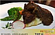 白银十大顶级餐厅排行榜TOP1-德月楼