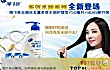 洗发水品牌之最LOGO