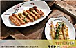 广州十大顶级餐厅排行榜TOP1-焯跃料理