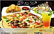 顺德十大顶级餐厅排行榜TOP1-松葉日本料理