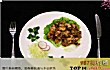 万县十大顶级餐厅排行榜TOP1-迷醺醺西餐酒吧
