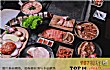 吉首十大顶级餐厅排行榜TOP1-大竹签烤肉
